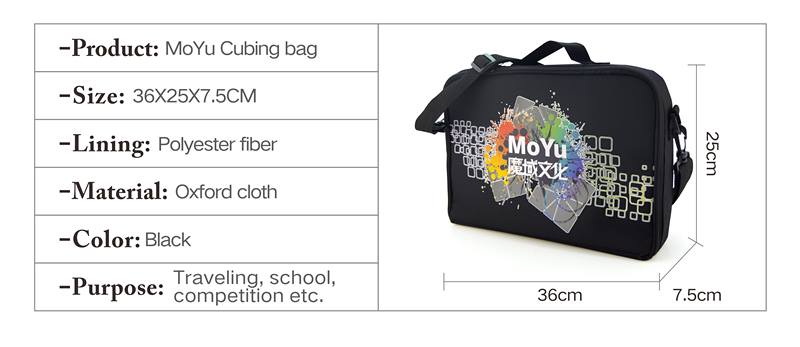 moyu cubing bag (2)